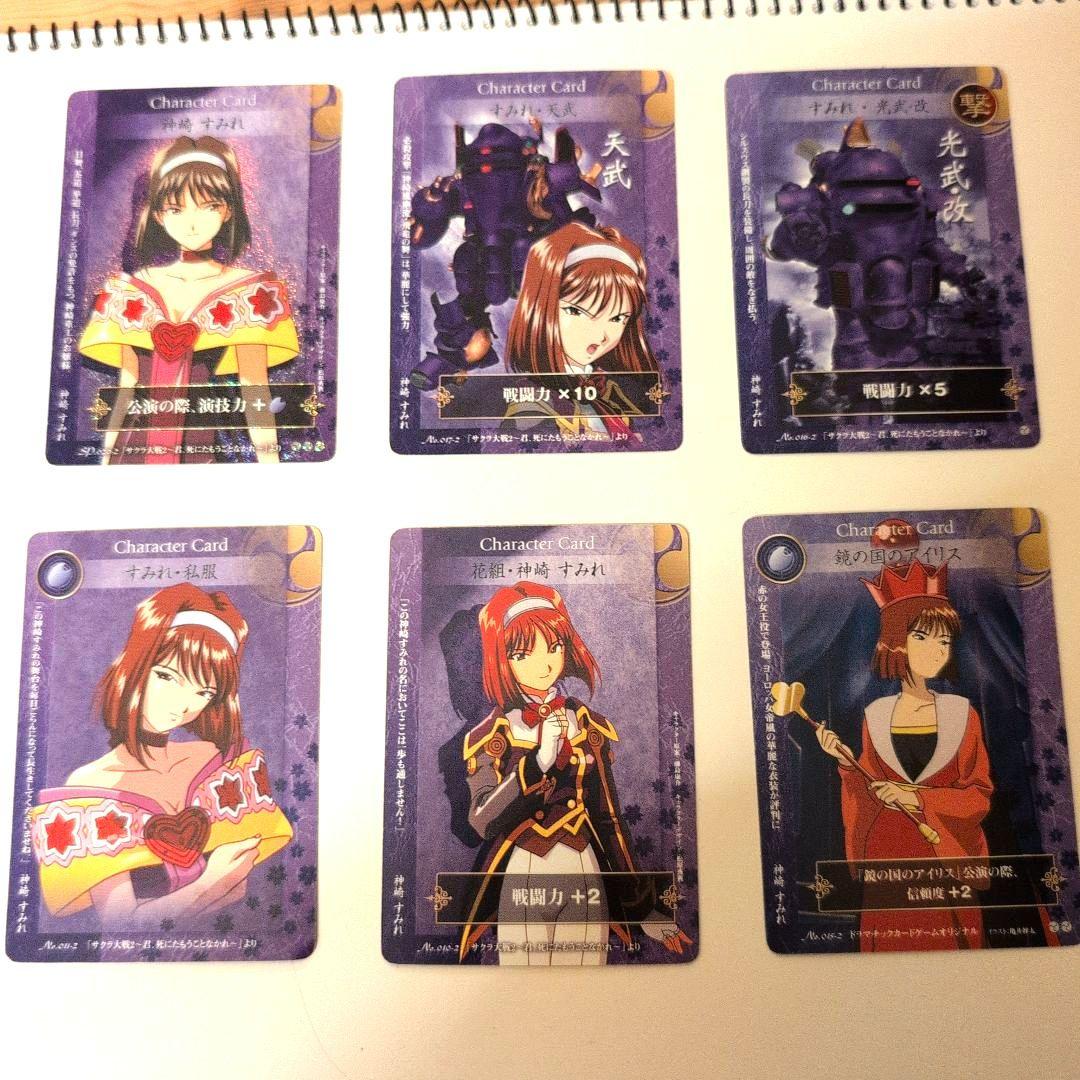 サクラ大戦トレカ 神崎すみれ - メルカリ