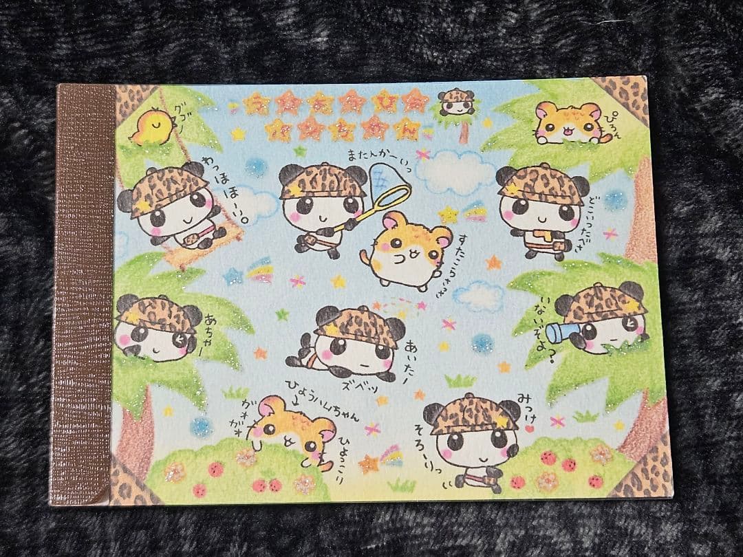 く*ー様 平成レトロ うひょうひょパンちゃん メモ帳 シール帳 パンダ