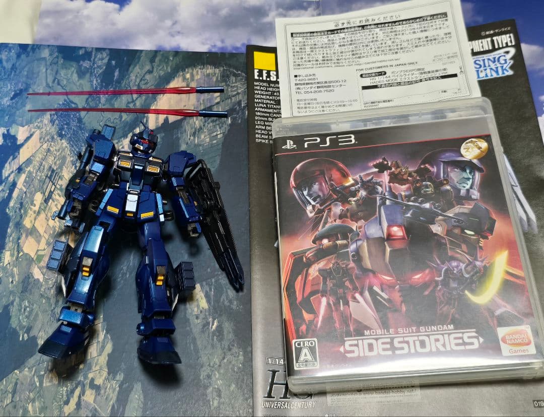 HGUC ペイルライダー 陸戦 エクストラフィニッシュ 限定 ジャンク