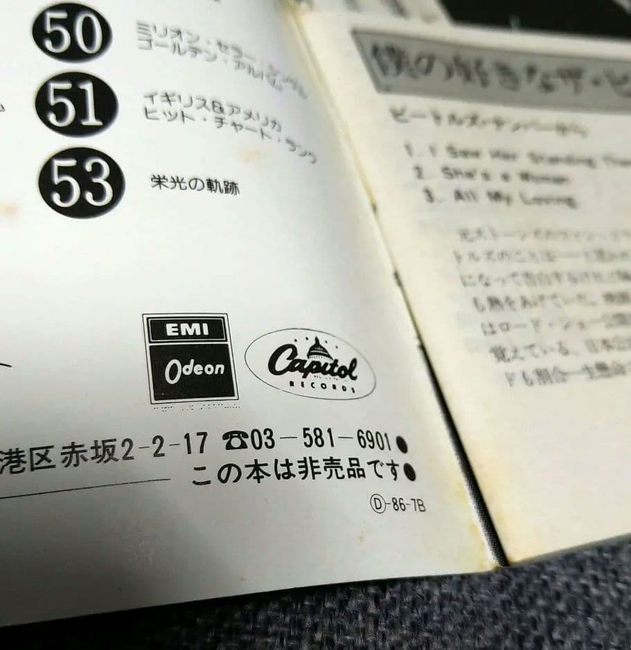 j*6様 レア！！ビートルズ レコードの帯、非売品ブック、コースター