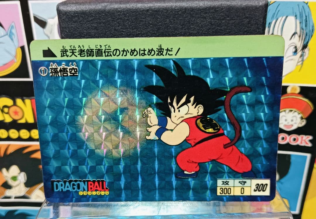 カードダス ドラゴンボール カードダス No．①n孫悟空 1988年