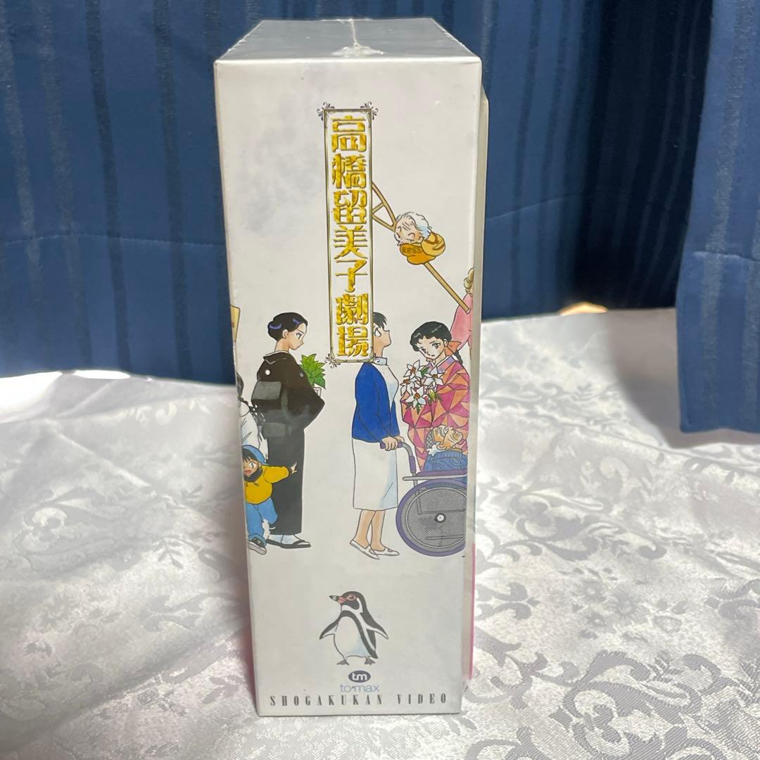 新品、未開封】高橋留美子劇場 DVD BOX 全4巻セット