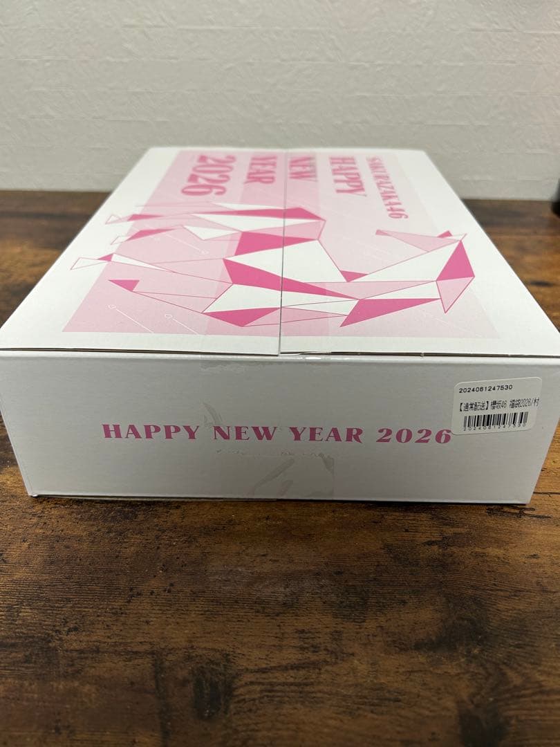 櫻坂46 福袋2026 村井優 7点セット 新品、未開封品 - メルカリ