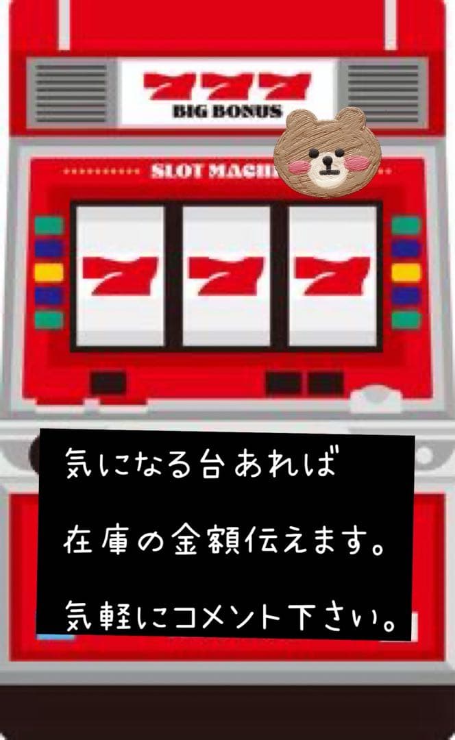 ひぐらしのなく頃に祭 レナパネル 頼める便 パチスロ 実機 不要機付き