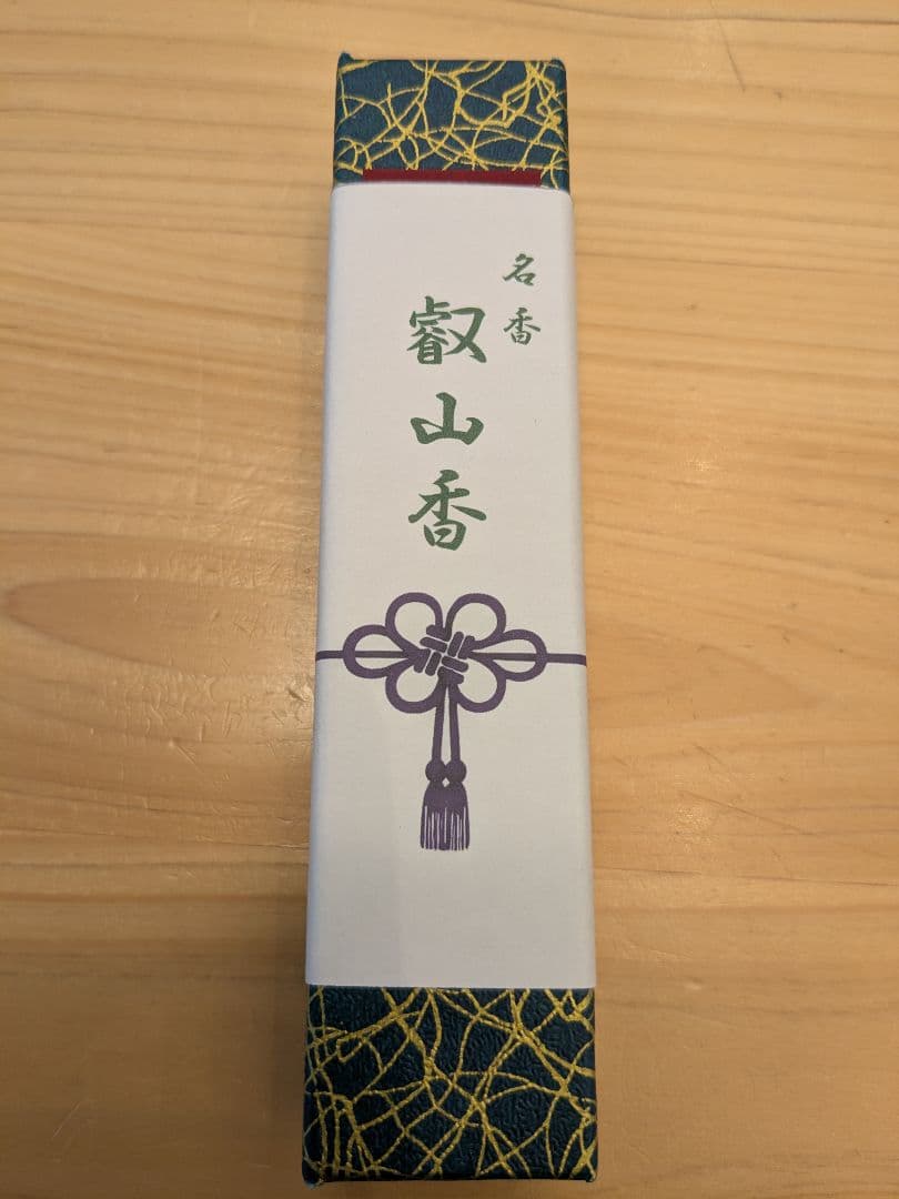 【比叡山延暦寺】送料込み　6箱セット「名香　叡山香」　新品未開封 3月限定】送料込「名香 叡山香」比叡山延暦寺 新品の通販 by みのたけ