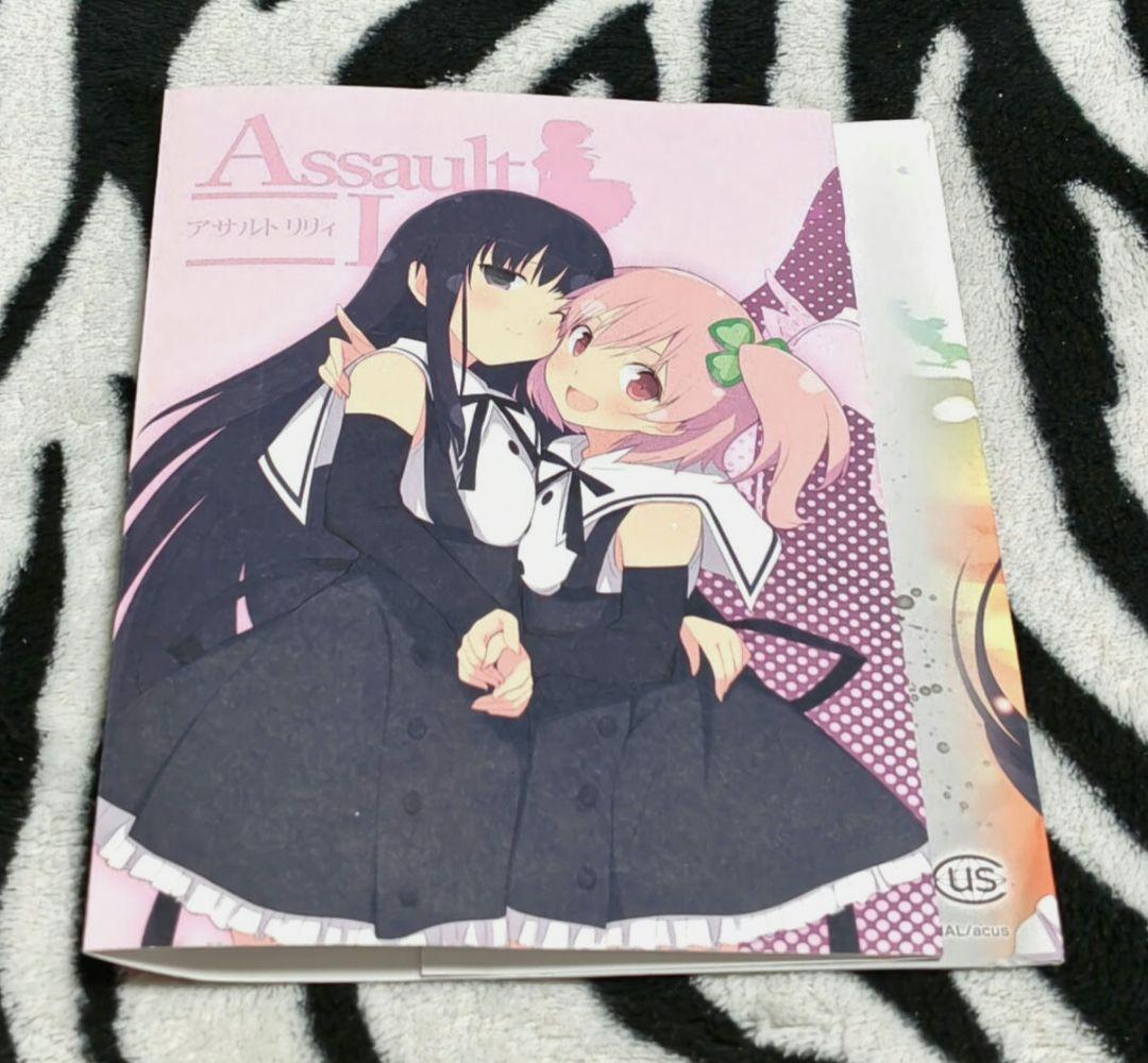 アサルトリリィ～一柳隊、出撃します！アゾンダイレクトストア購入特典
