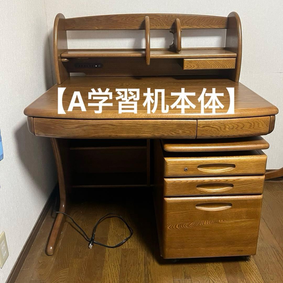 浜本工芸】学習机A 机本体 幅100cm【匿名配送】 - メルカリ