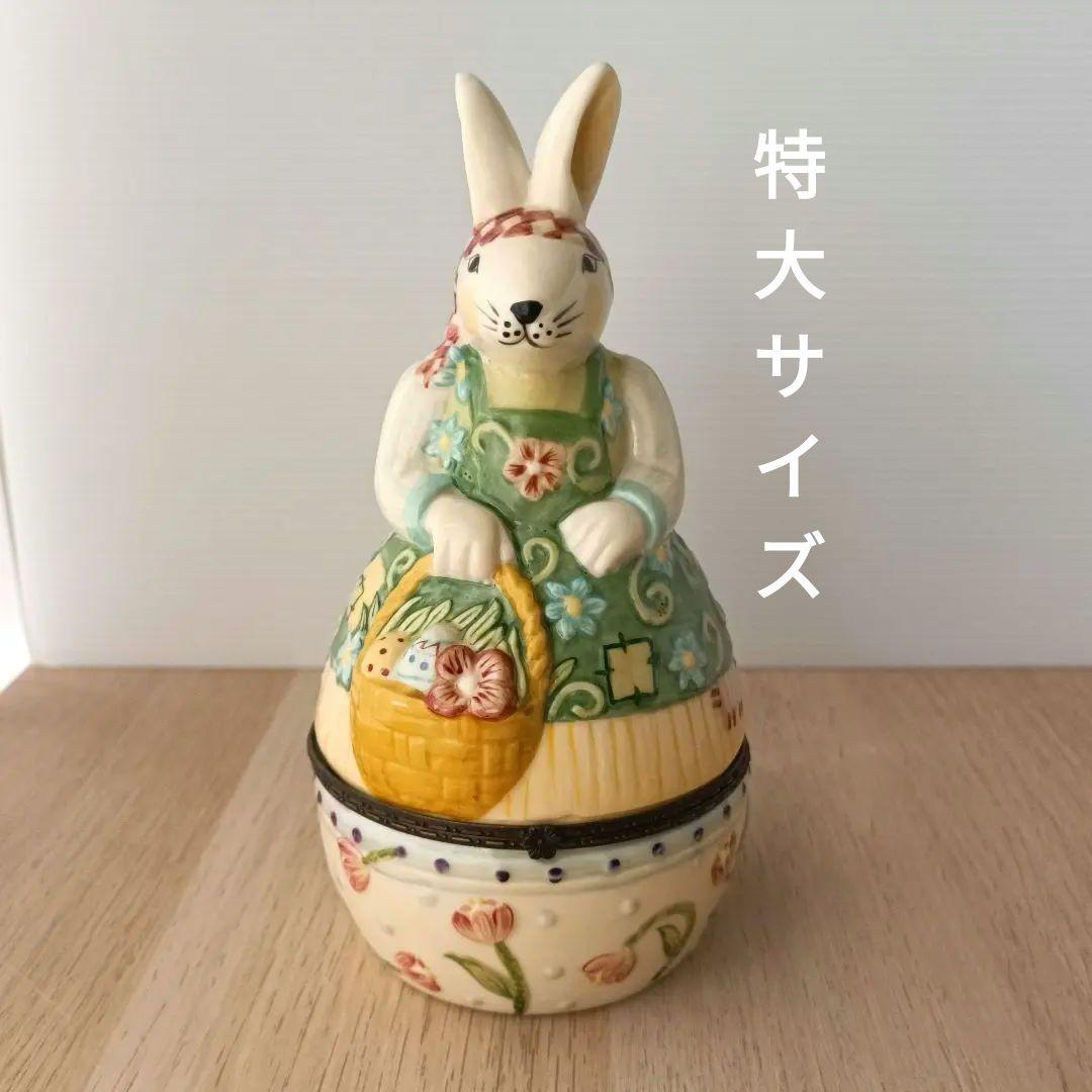 ビレロイ&ボッホ Villerndy&boch 高さ約20cm ウサギ陶器製置物 - メルカリ