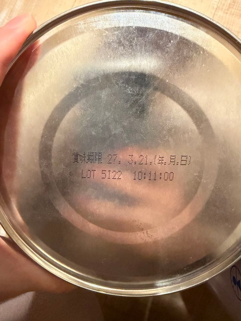 すこやかM1粉ミルク 5缶