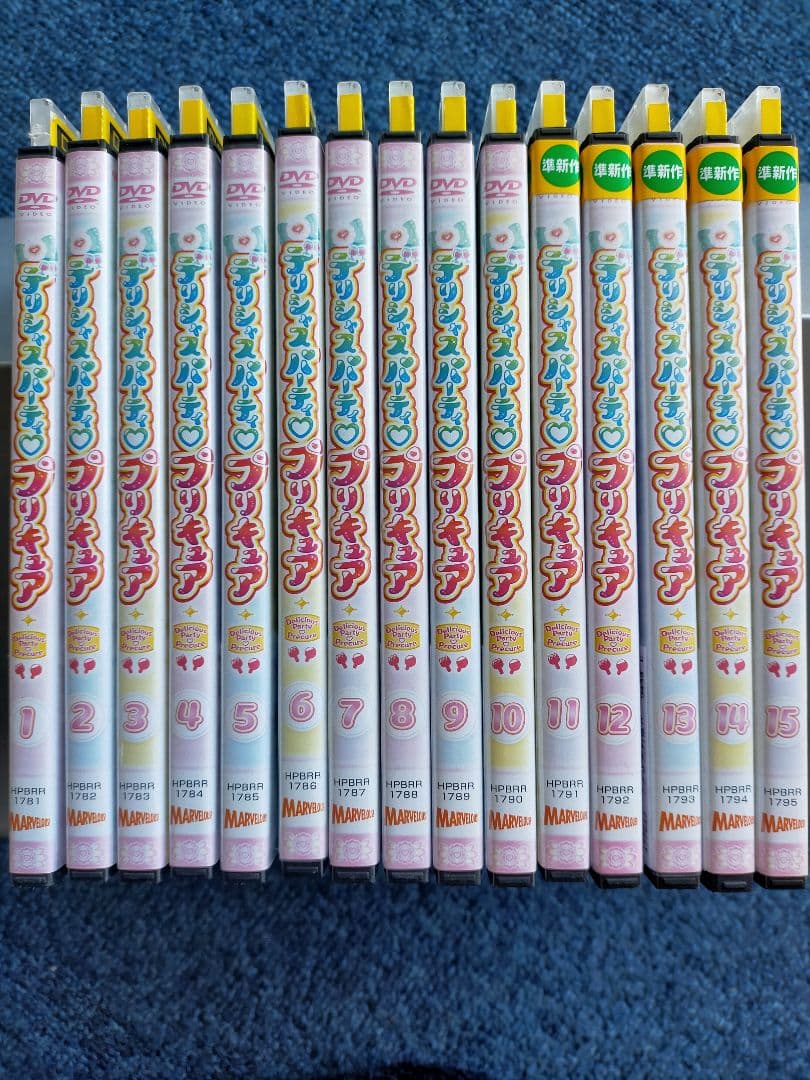 デリシャスパーティ プリキュア 全15巻 DVD レンタル落 菱川花菜/清水