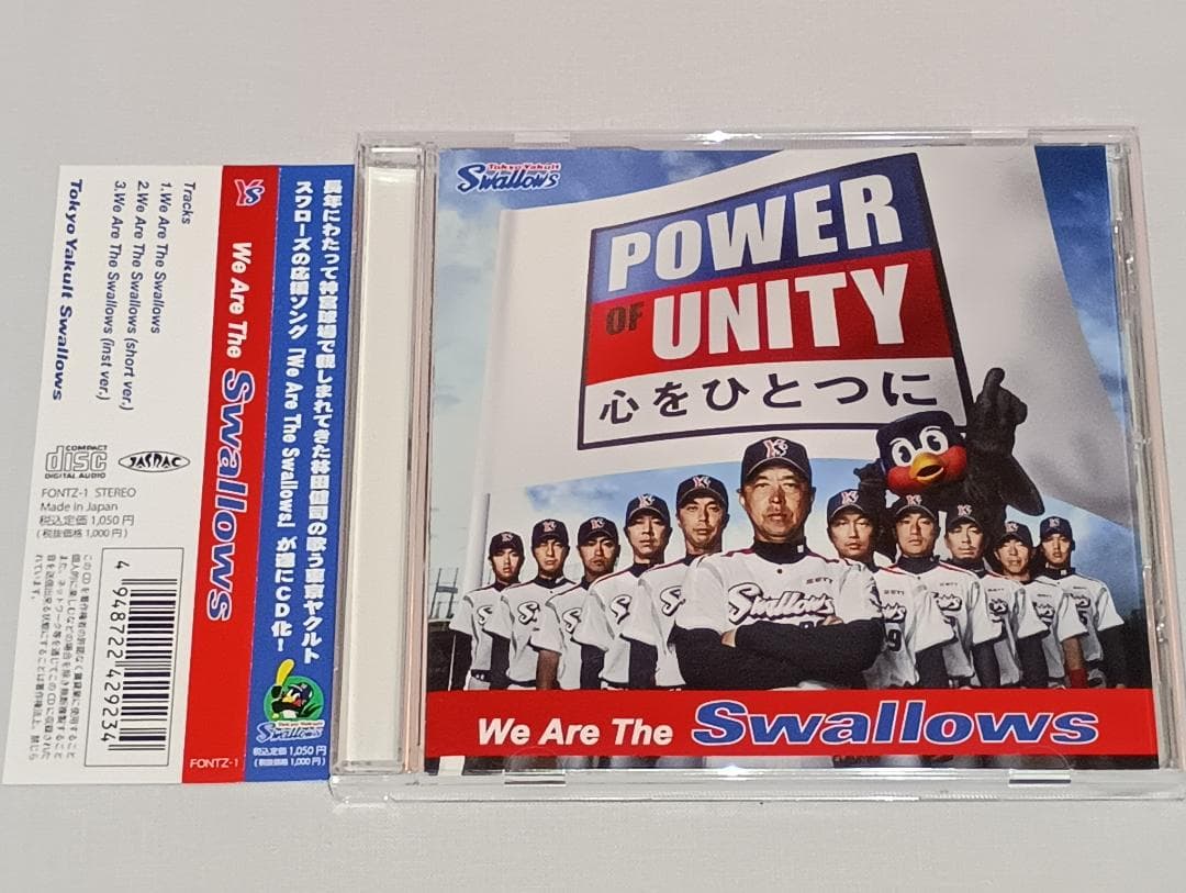 We Are The Swallows／林田健司