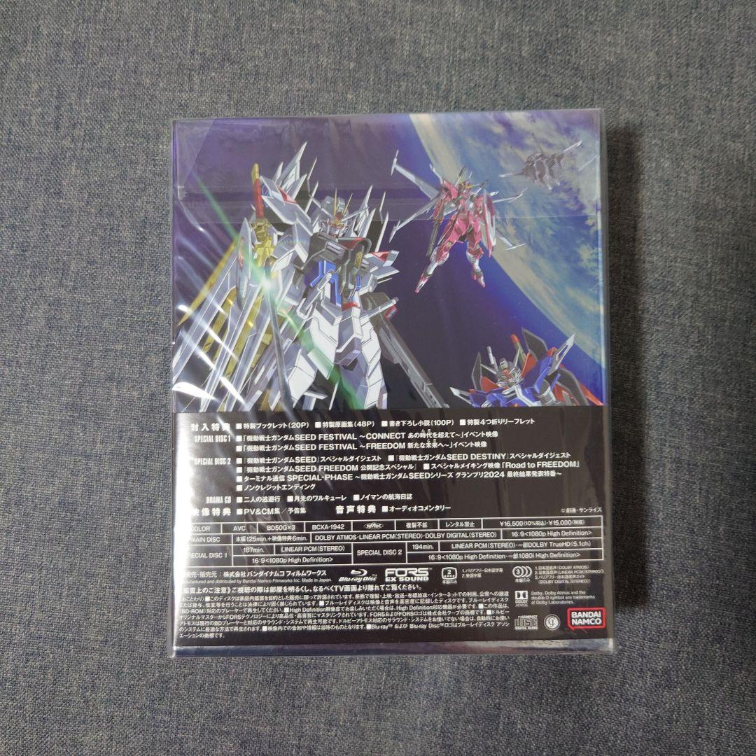 機動戦士ガンダムSEED FREEDOM('24バンダイナムコフィルムワークス