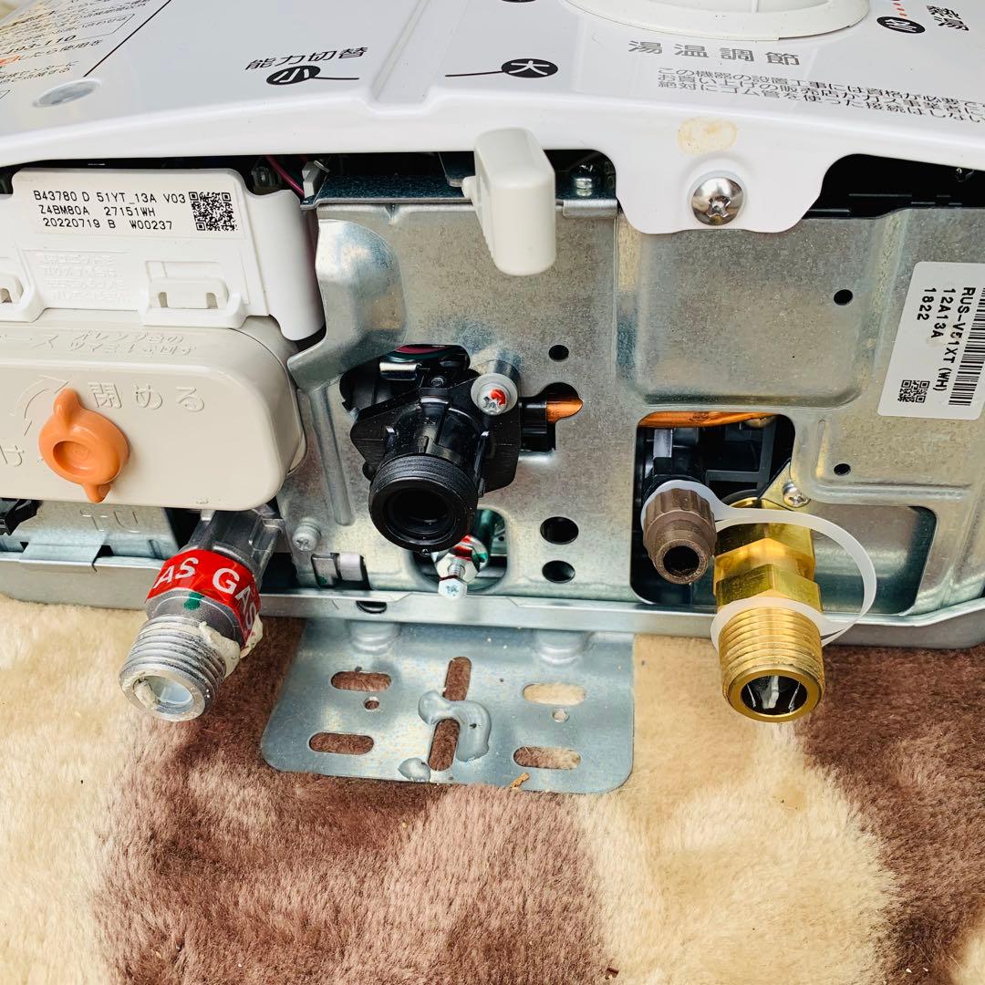 美品‼️リンナイガス小型湯沸器 RUS-V51XT22年製 都市ガス - メルカリ
