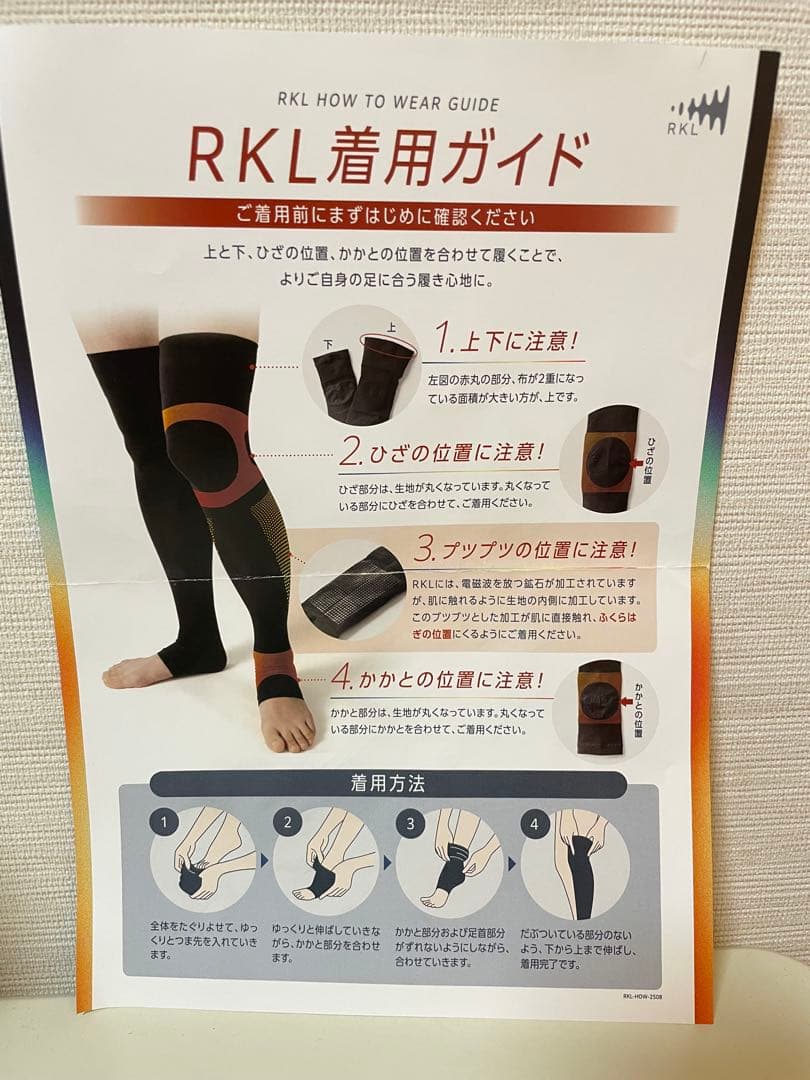 RKL SMOOTH MOVE SUPPORT 膝サポーター フリーサイズ - メルカリ