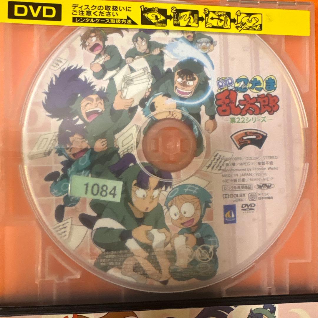 忍たま乱太郎 DVD 第22シリーズ 第1巻 一 - メルカリ