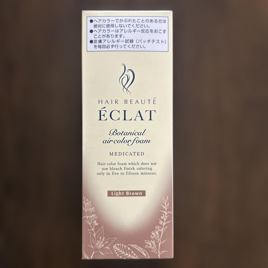 ヘアボーテ エクラ ボタニカル エアカラーフォームEX ライトブラウン
