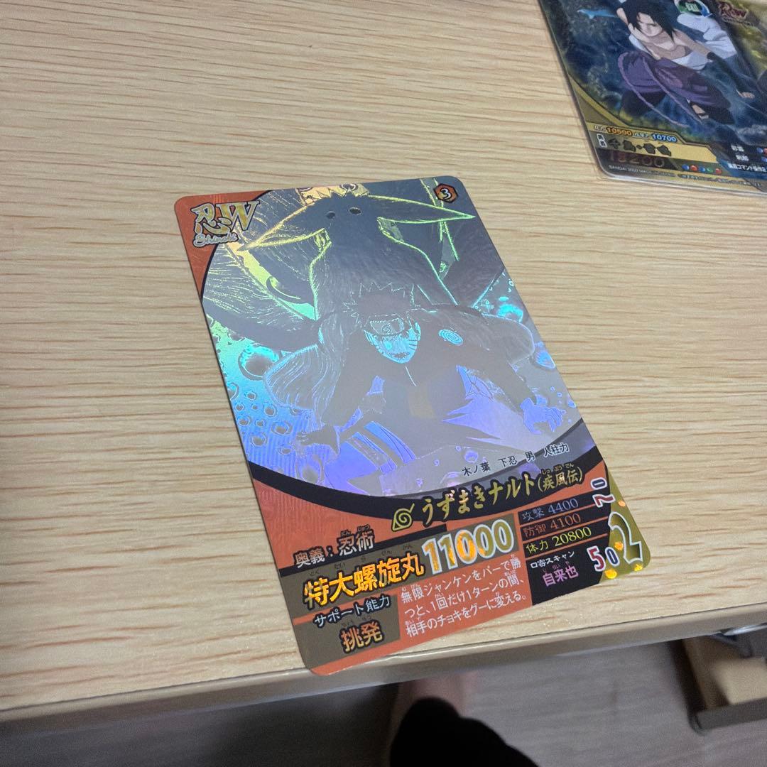 ナルティメットミッション〜クロス - メルカリ