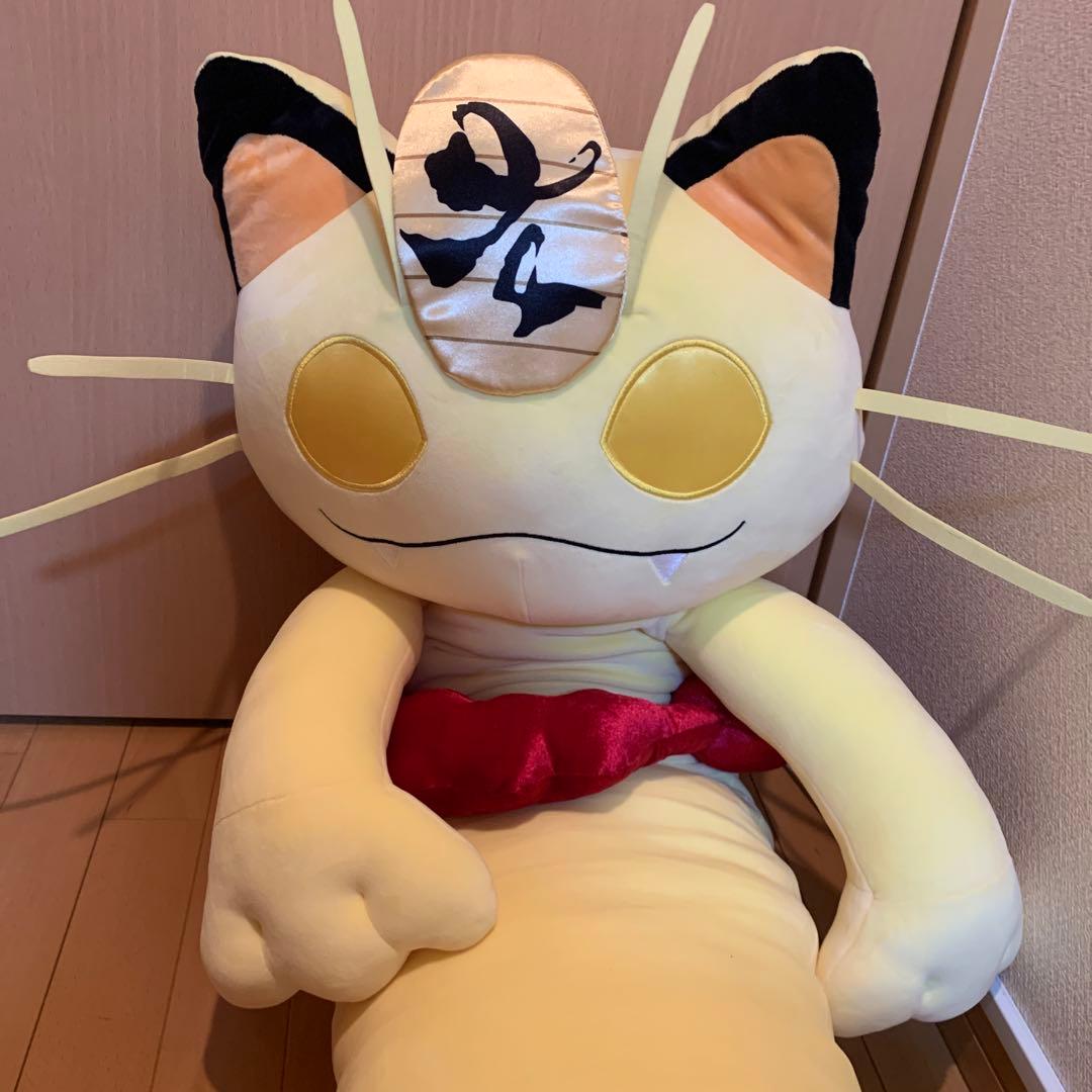 超キョダイぬいぐるみ ニャース （キョダイマックスのすがた） - メルカリ