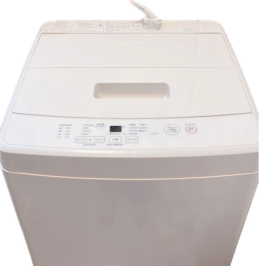 無印良品 縦型 電気洗濯機 一人暮らし MJ-W50A 5kg アクア ホワイト