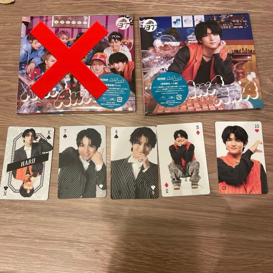 ⭐︎コンプセット⭐︎超特急 AwA AwA トレカセット ハル - メルカリ