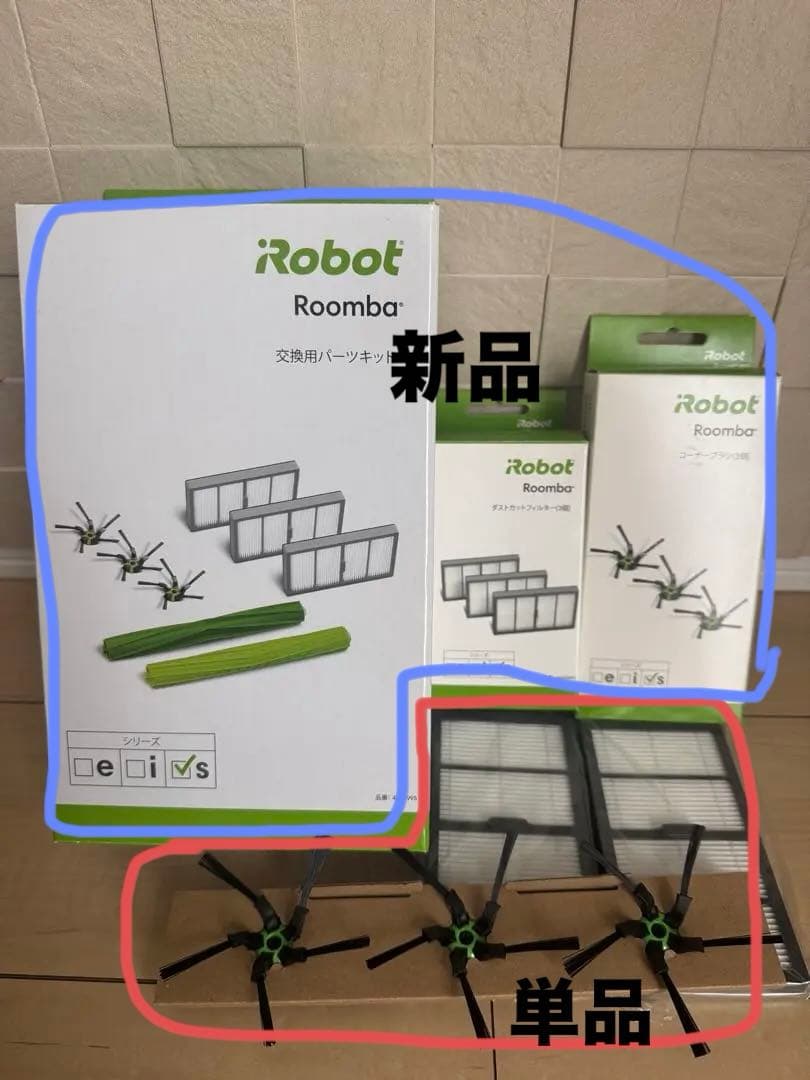 iRobot Roomba Sシリーズ　交換パーツセット＋単品 Amazon.com: iRobot Authentic Replacement Parts- Roomba s Series