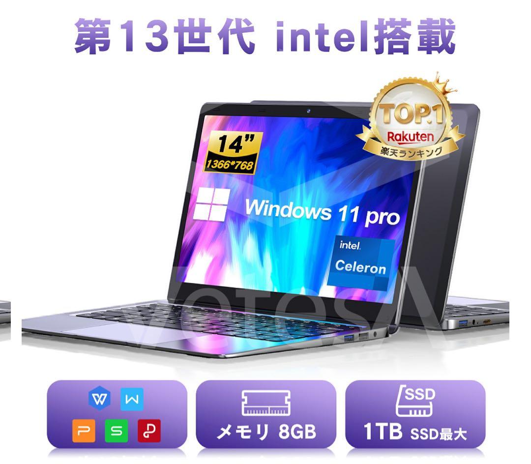 【Office搭載】ノートパソコン 中古第13世代CPU搭載ノートPC 中古ノートパソコン パソコン ノートPC 第7世代Corei3 東芝R/S73