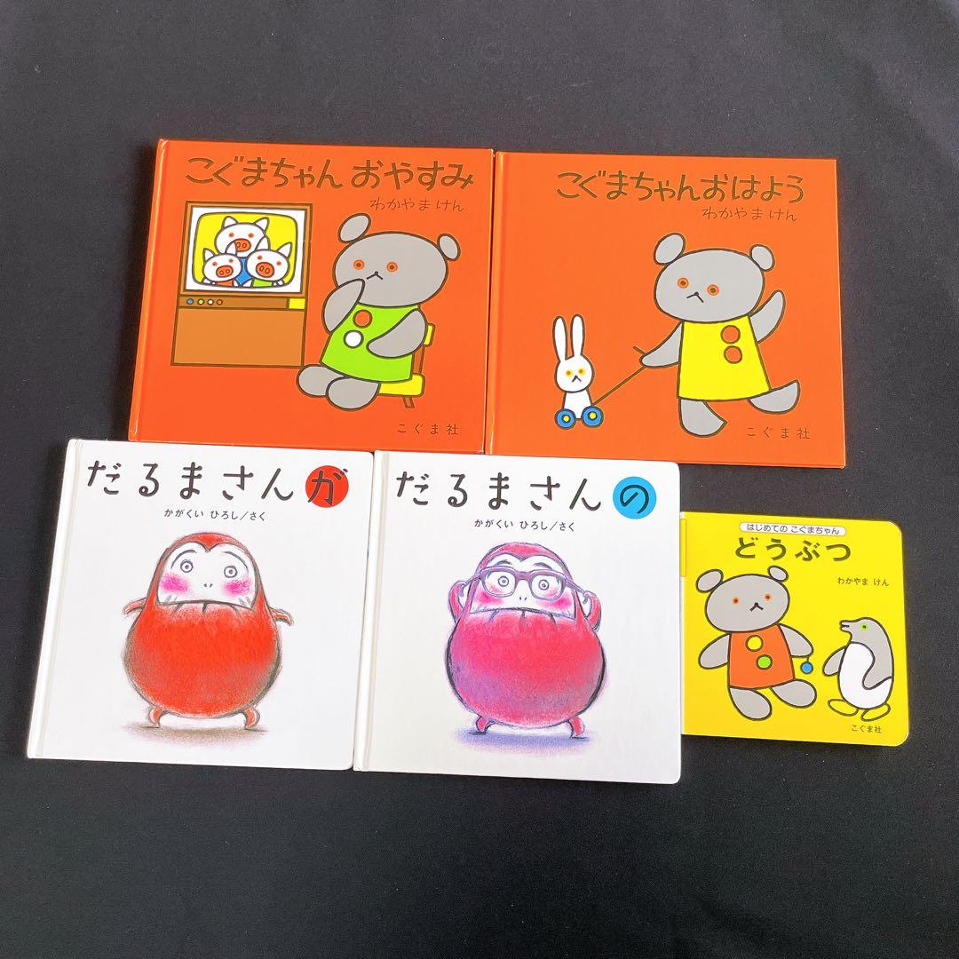 50冊セット】赤ちゃん向け 絵本 まとめ売り 0歳 1歳 2歳 - メルカリ