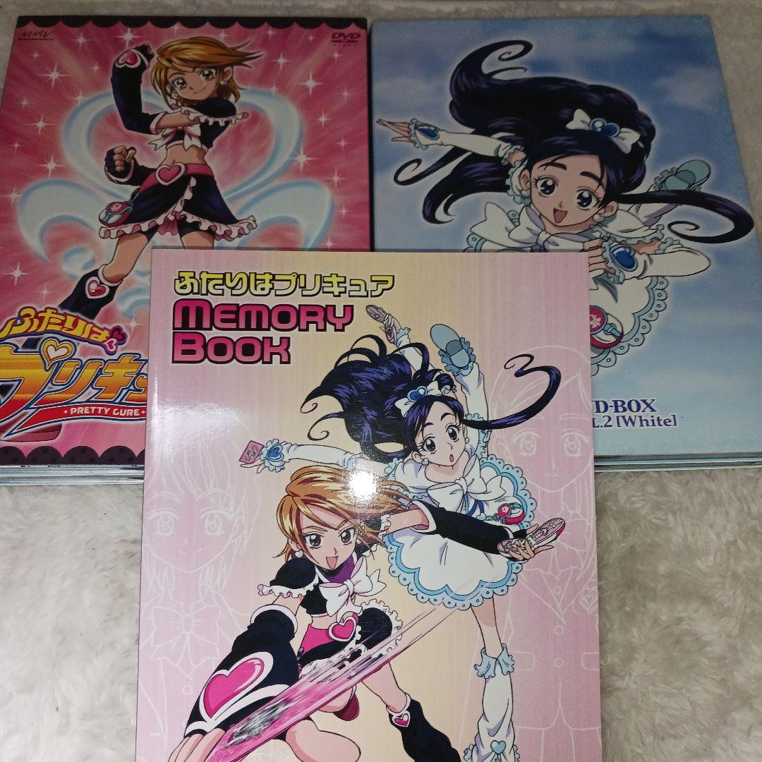 ふたりはプリキュア DVD-BOX vol.1 Black White〈完全初… - メルカリ