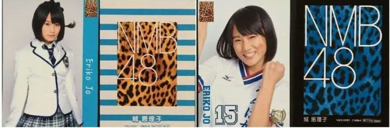 NMB48 城恵理子 生写真 グッズセット