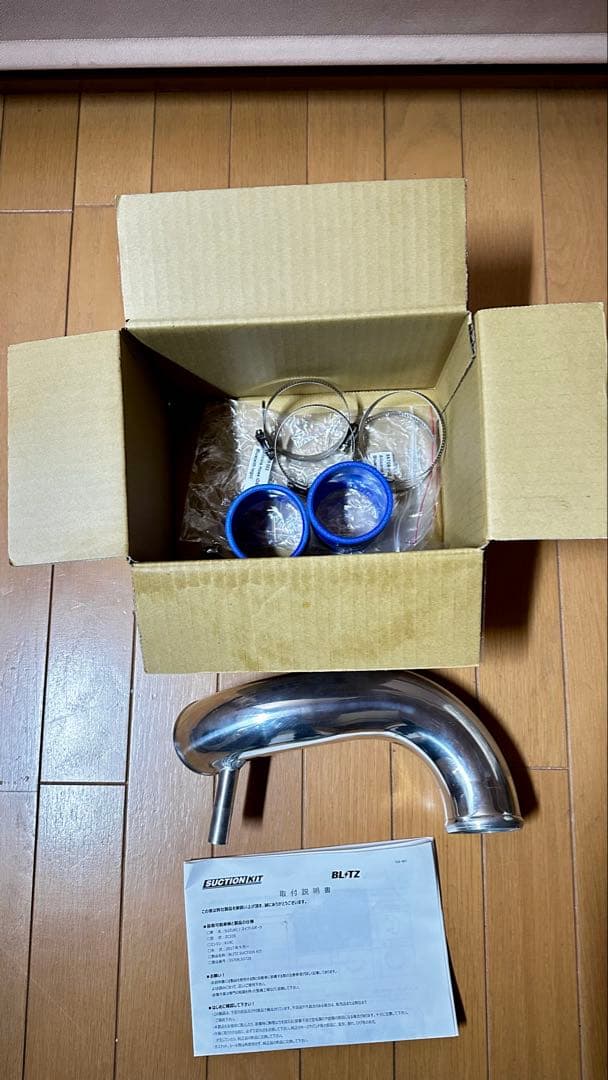 ◾️スイフトスポーツzc33s インテークパイプ◾️ ZC33S】GReddy アルミインテークパイプセット | TRUST | GReddy