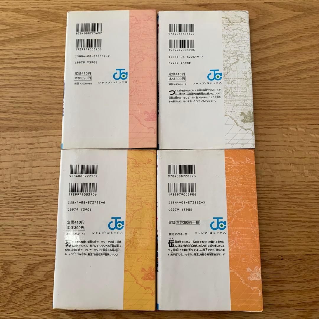 初版】ONE PIECE 3・5・8・12巻 4冊セット - メルカリ