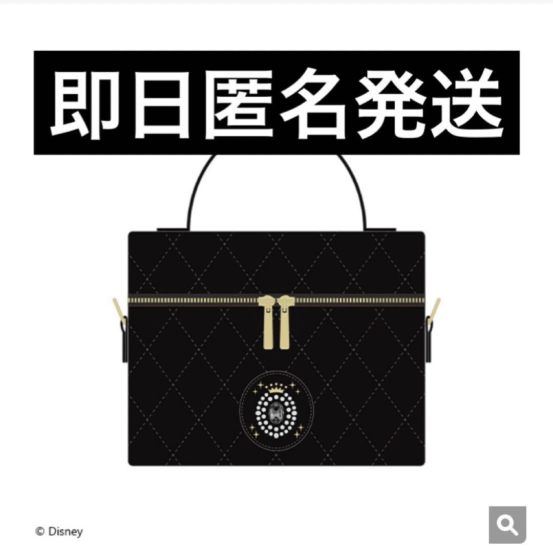 ツイステ バニティバッグ - メルカリ