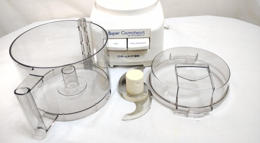 美品 ホームメイド協会 フードプロセッサー スーパーコスモハート CH