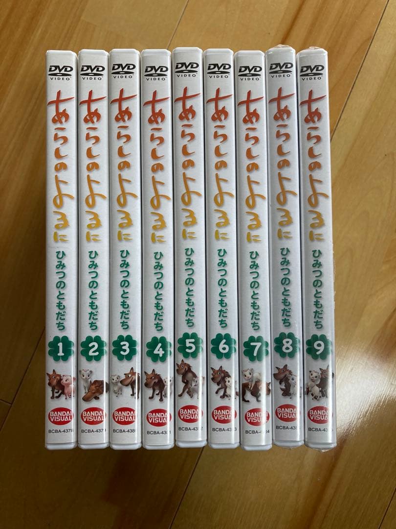 「あらしのよる」DVD 全9話セット！ 全話収録の9巻セットです。新品同然