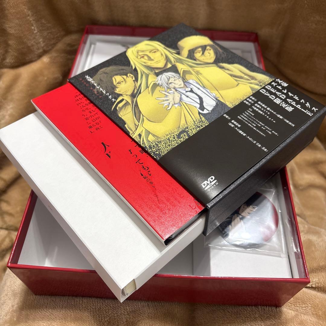 文豪ストレイドッグス DEAD APPLE DVD限定版ボックス アニメイト