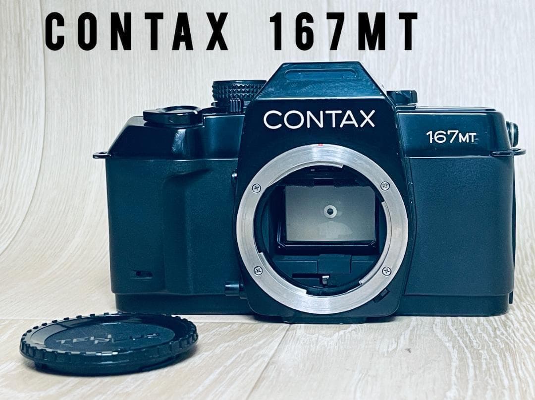 CONTAX コンタックス 167MT フィルム一眼レフ ボディ - メルカリ