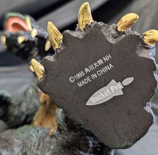 平成ガメラ＆ギャオス95・99（エクスプラス・ロケット）5体 - メルカリ