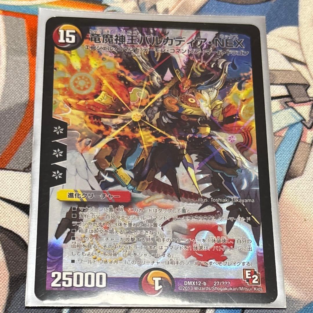 墓地退化パーツ - メルカリ