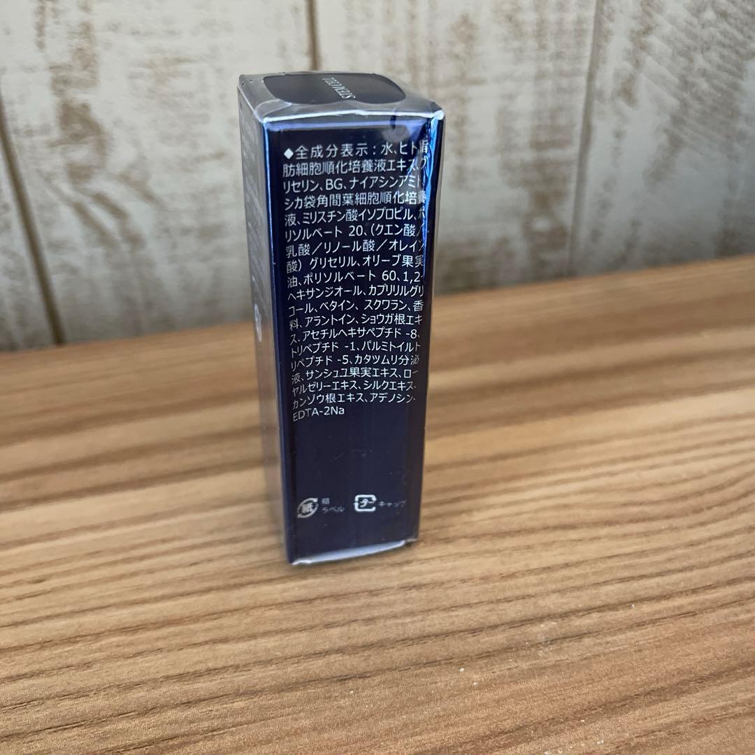 アイレボAi Revo AI美容液 ヒト幹細胞美容液 - メルカリ