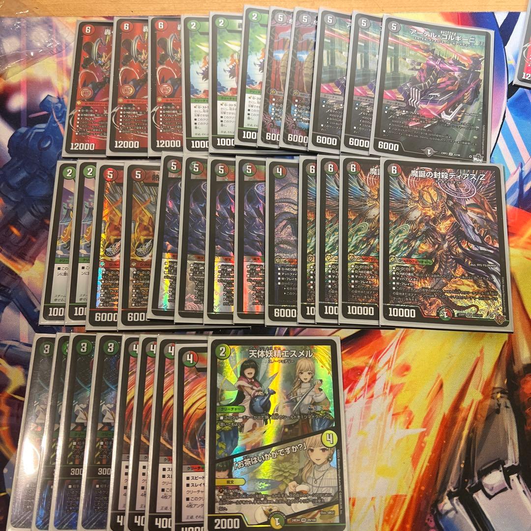 デュエルマスターズ　デアリバイク今日だけセール デュエルマスターズ デアリバイク今日だけセール デュエルマスターズ