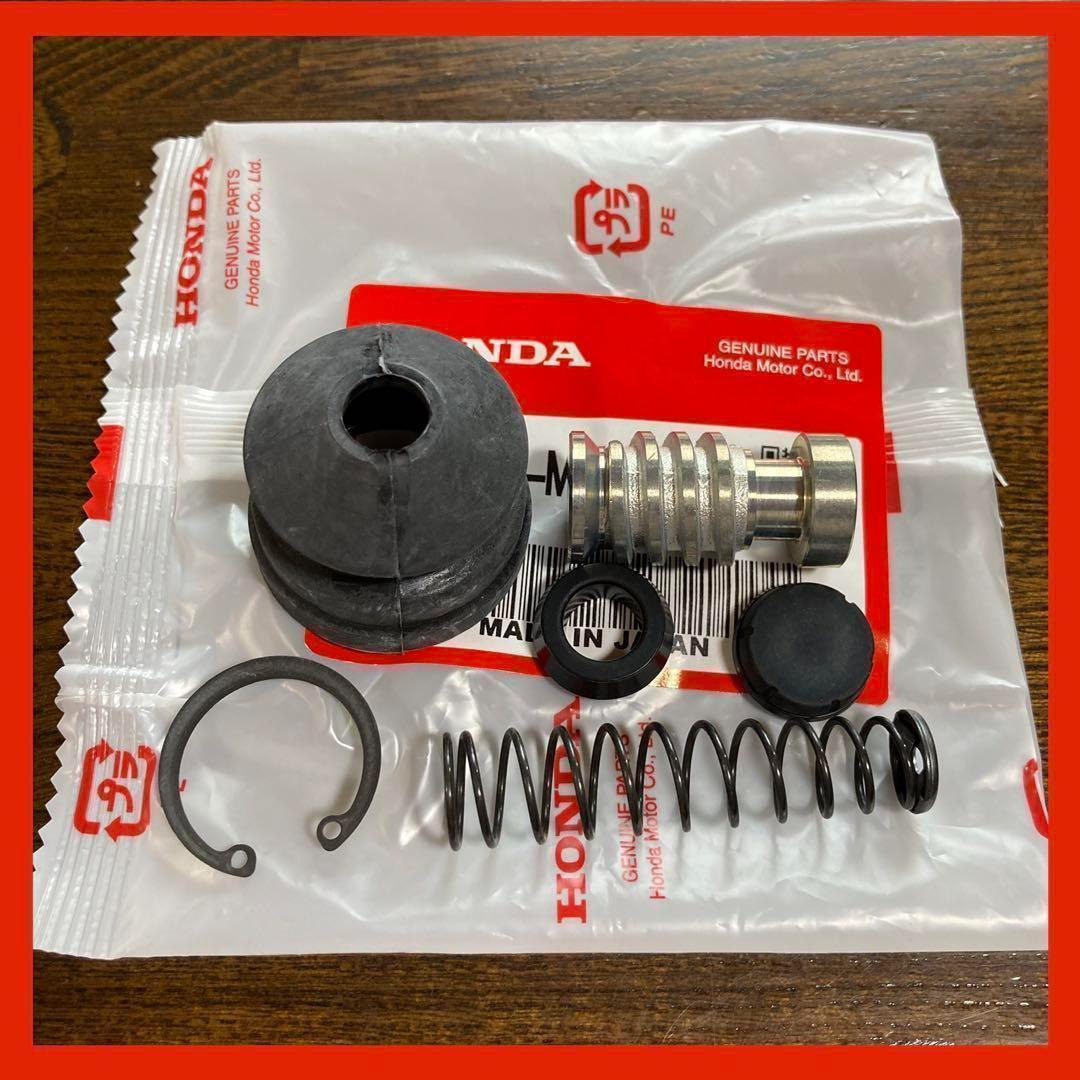 CBX400F CBX550F リアマスターシリンダー　オーバーホールキット 2026年最新】Yahoo!オークション -cbx400fリアマスターシリンダーの