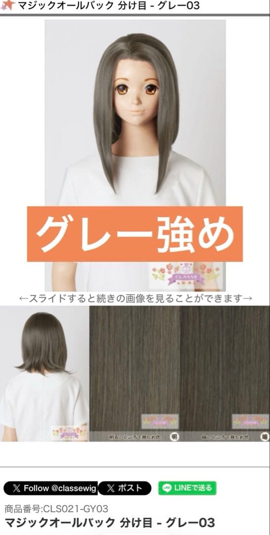 小松菜(プロフ必読)ページ