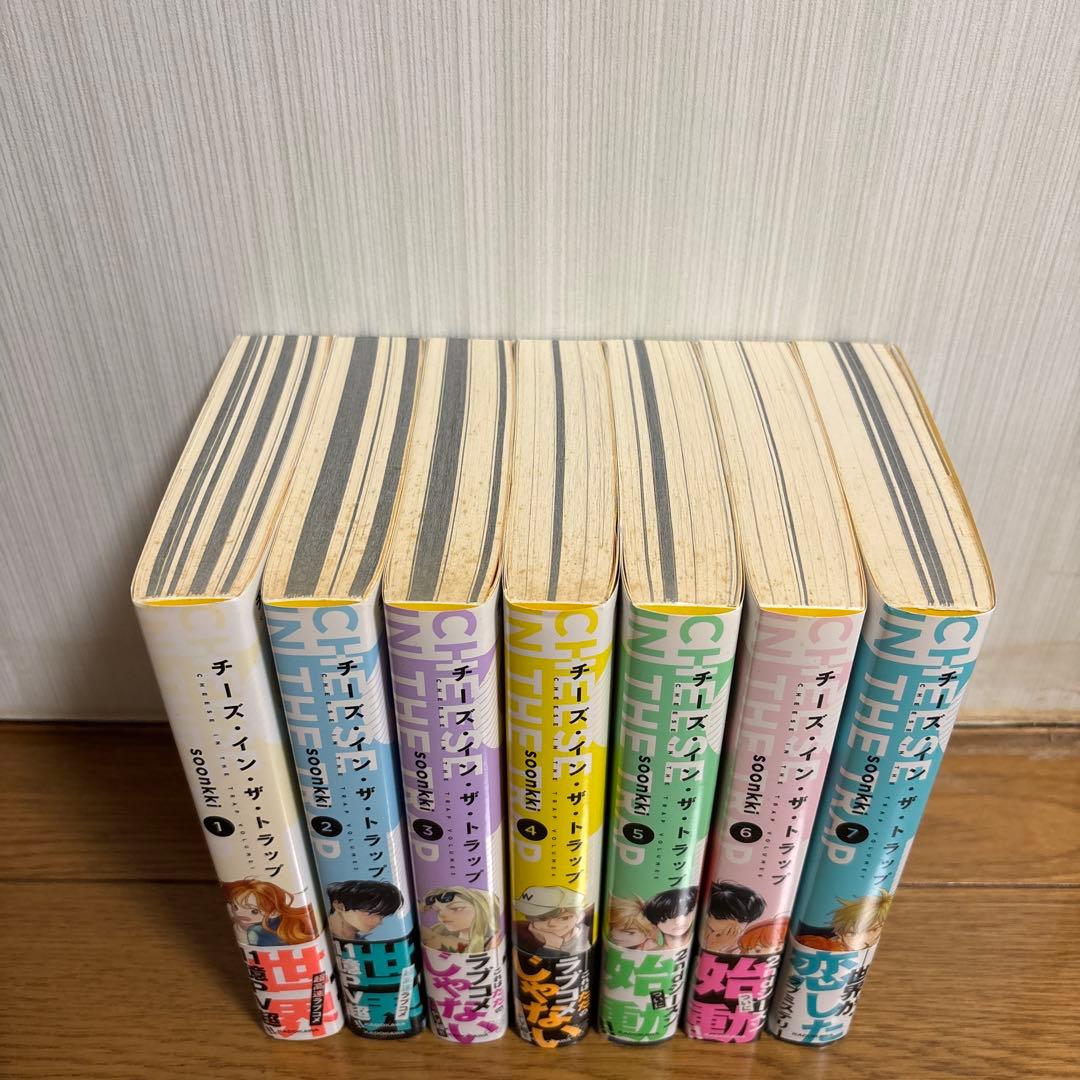 チーズ・イン・ザ・トラップ 全7巻 初版 帯付き - メルカリ