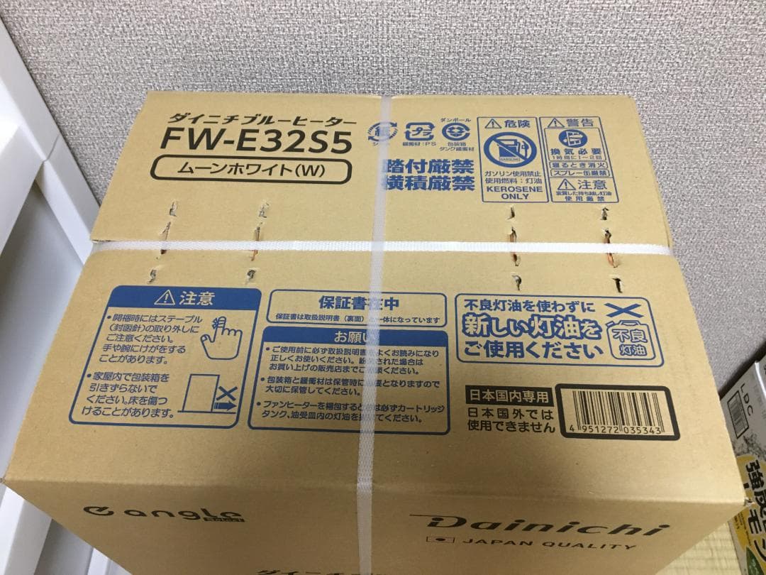 ダイニチブルーヒーター FW-E32S5-W ムーンホワイト 保証付き 新品