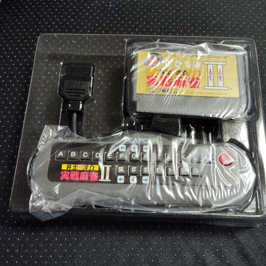 超希少！未使用品！『井出洋介名人の実戦麻雀 II (専用コントローラー