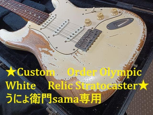 ★CustomOrder Olympic White HeavyRelic ★ Fender Custom Shop / Custom Built 1969 Stratocaster Super Heavy