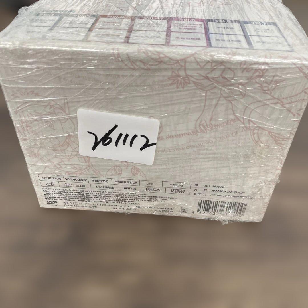 261112 恐竜惑星 DVD-BOX 7巻セット