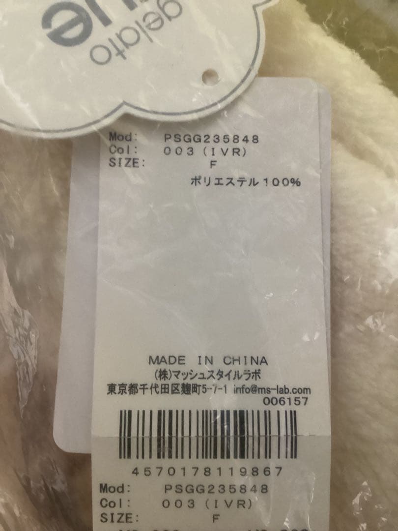 ジェラートピケ Sleep DOGプリント毛布 トイプードル ブランケット