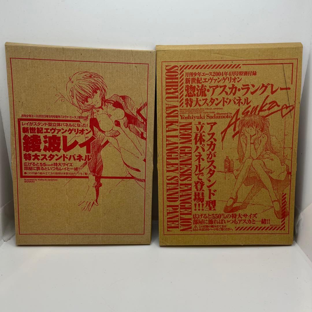 新世紀エヴァンゲリオン 綾波レイ アスカ・ラングレー特大スタンド