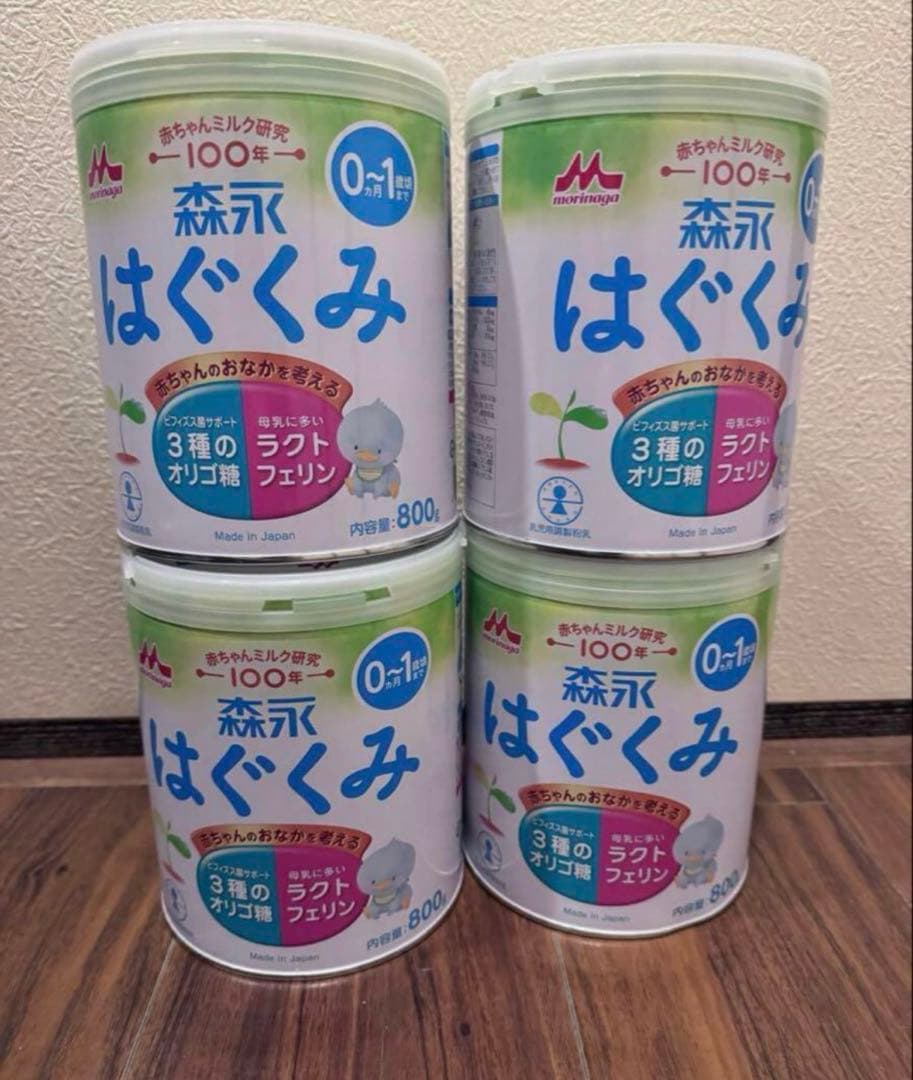 森永 はぐくみ 800g 0-1歳用 粉ミルク 4缶セット - メルカリ
